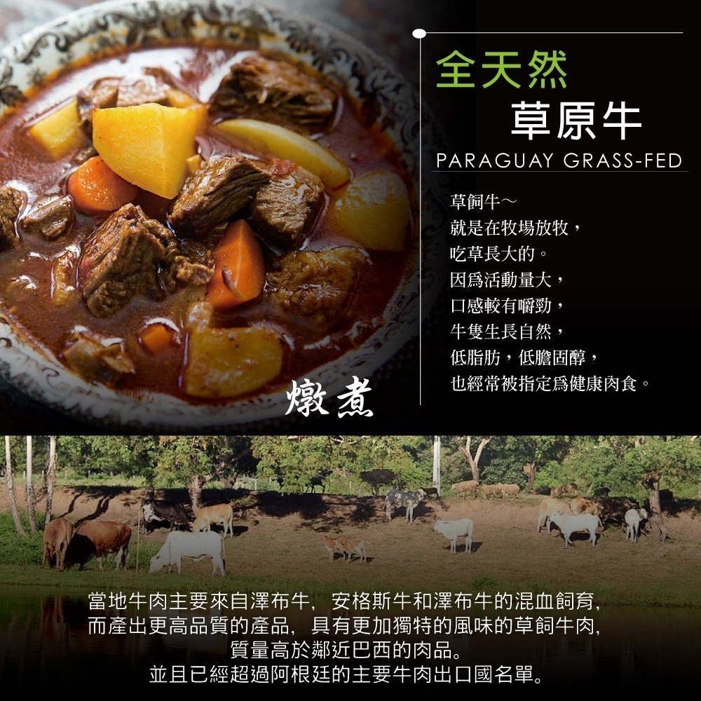 【豪鮮牛肉】草原之心天然牛肋條切段3包(500g/包)-細節圖4