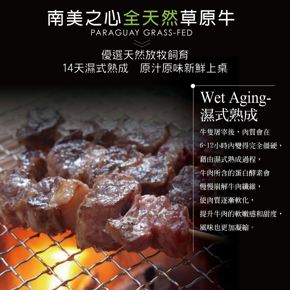 【豪鮮牛肉】草原之心天然牛肋條切段3包(500g/包)-細節圖2