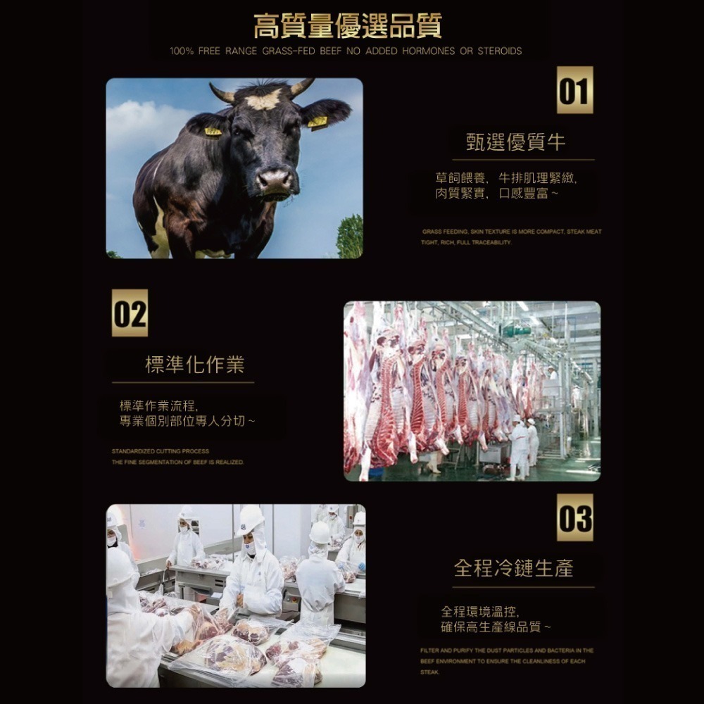 【豪鮮牛肉】草原之心天然牛肋條切段3包(500g/包)-細節圖5