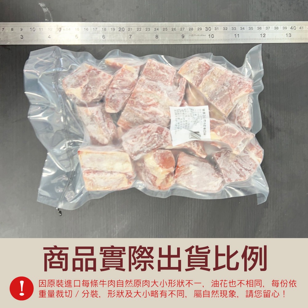 【豪鮮牛肉】草原之心天然牛肋條切段3包(500g/包)-細節圖6