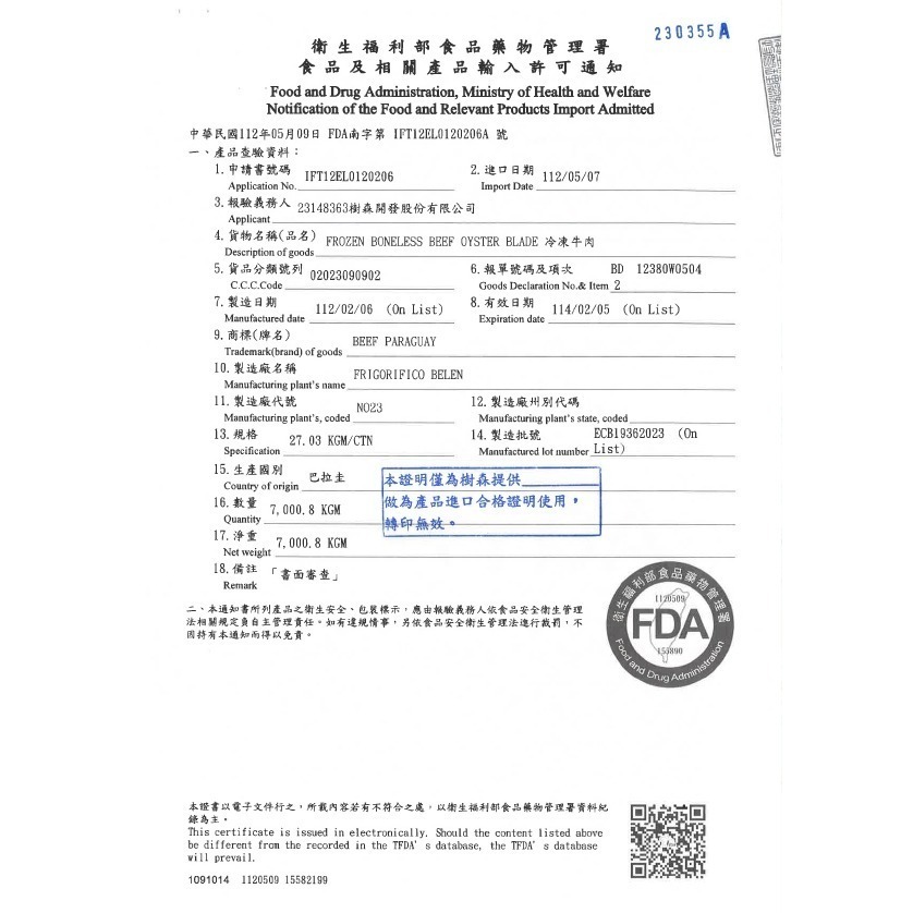 【豪鮮牛肉】草飼之心全天然牛腱切塊3包(500g±10%/包）-細節圖3