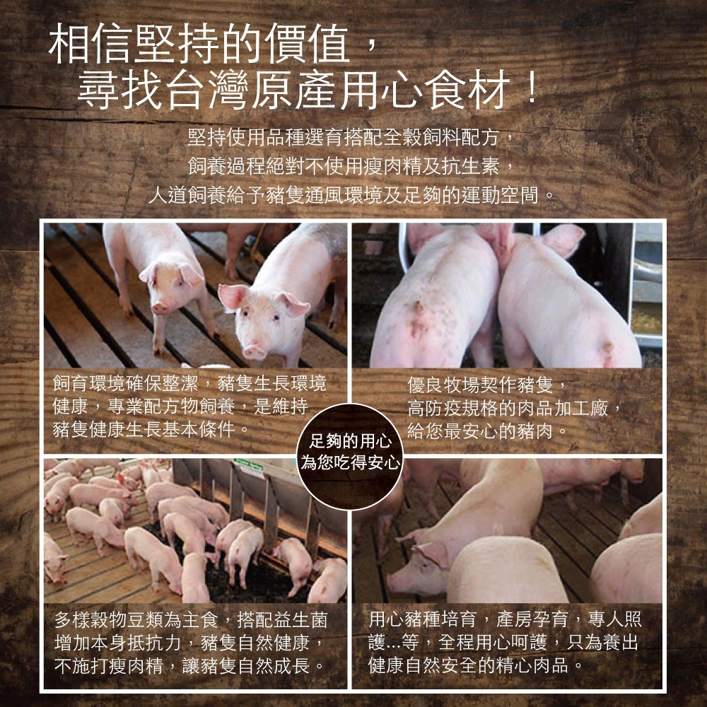 約克街肉鋪 精選台灣豬五花肉片4包(250g±10%/包)-細節圖5