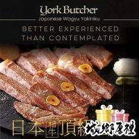 【約克街肉鋪】Ａ5極饌雪紋和牛排2片（100g±10%/片）