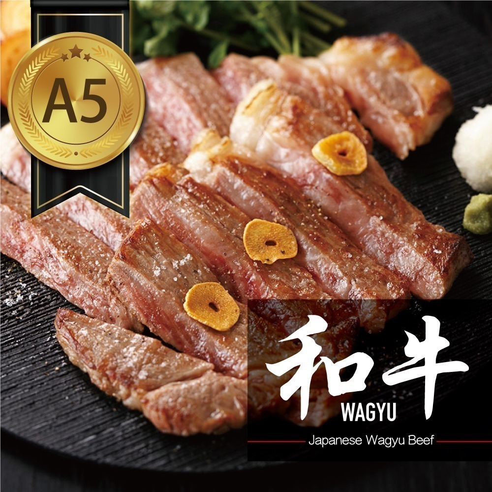 約克街肉舖 Ａ5極饌雪紋和牛排2片（100g±10%/片）_年節美食/年菜-細節圖5