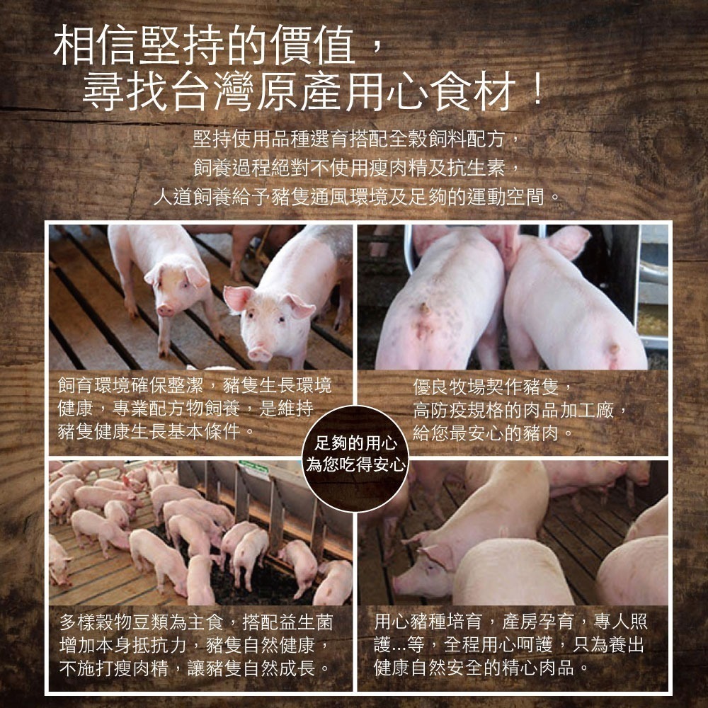 【約克街肉鋪】台灣國產厚切培根4片(100g±10%／片)-細節圖5