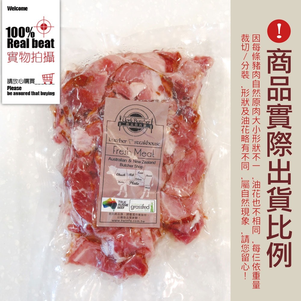 【約克街肉鋪】台灣國產優質家常培根切片4包   (200g±10％/包)-細節圖6