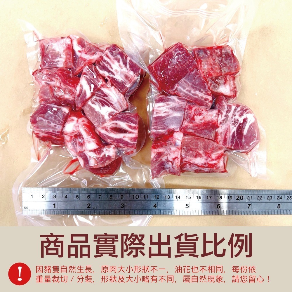 約克街肉鋪 台灣帶骨梅花豬小排4包(200g±10%/包)-細節圖2