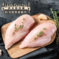 【約克街肉鋪】厚切純淨台灣去皮雞胸排5片(200g±10%/片)