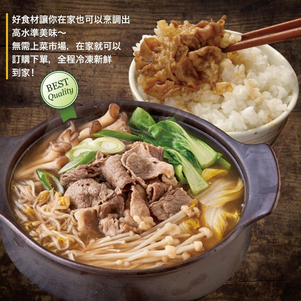 【約克街肉鋪】頂級紐西蘭小羔羊肉片3包(200g±10%/包)-細節圖4