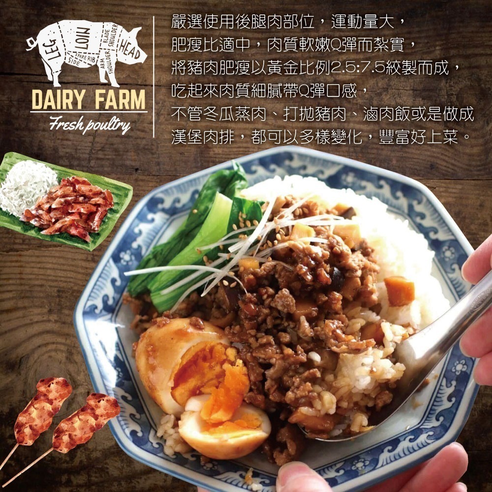 【約克街肉鋪】純淨台灣國產豬絞肉5包（200g±10%/包）-細節圖4