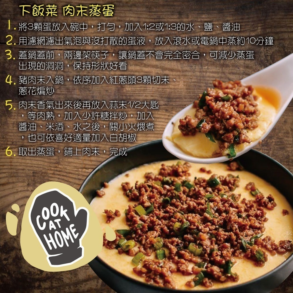 【約克街肉鋪】純淨台灣國產豬絞肉5包（200g±10%/包）-細節圖5