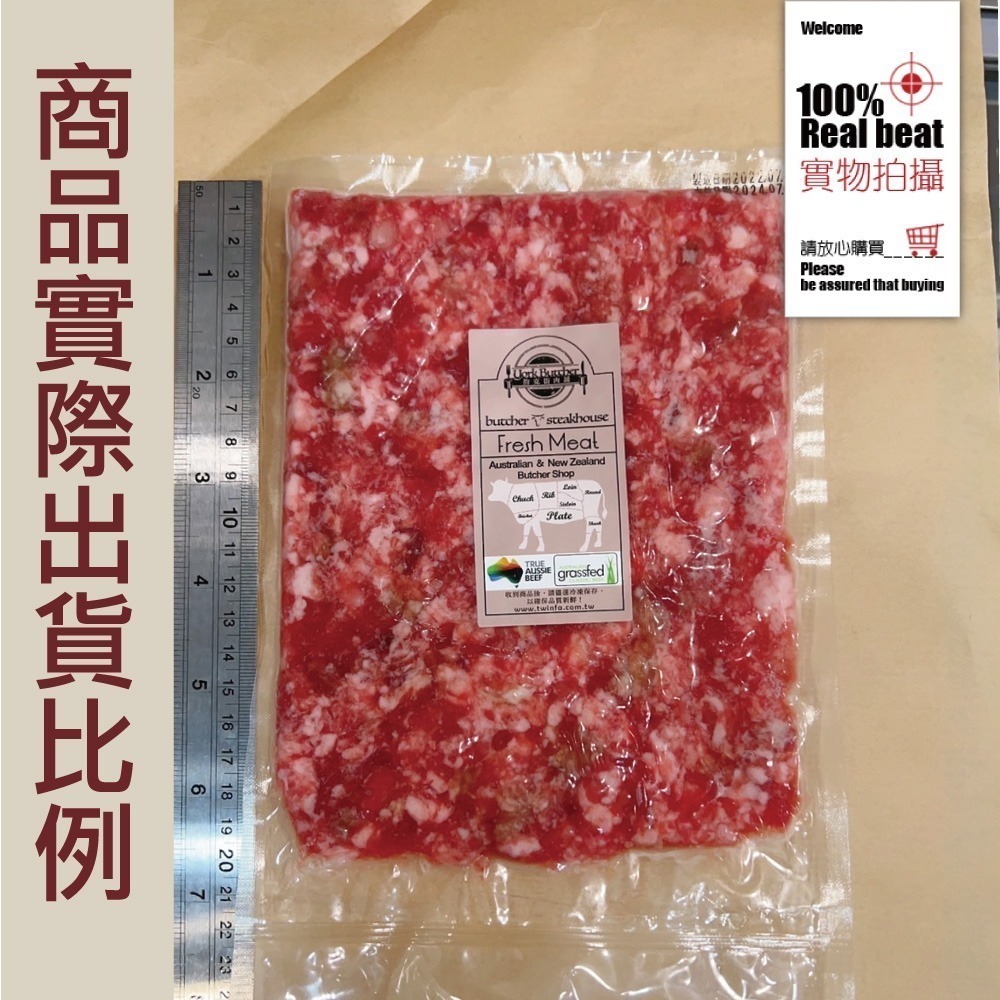 約克街肉舖 純淨台灣國產豬絞肉5包（200g±10%/包）-細節圖2