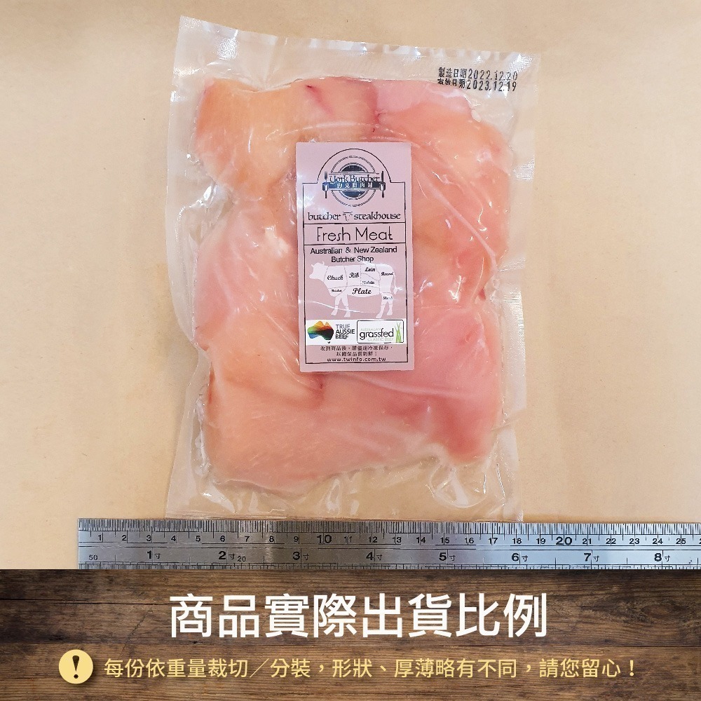 約克街肉舖  純淨台灣國產雞胸肉丁5包(200g±10%/包)-細節圖2