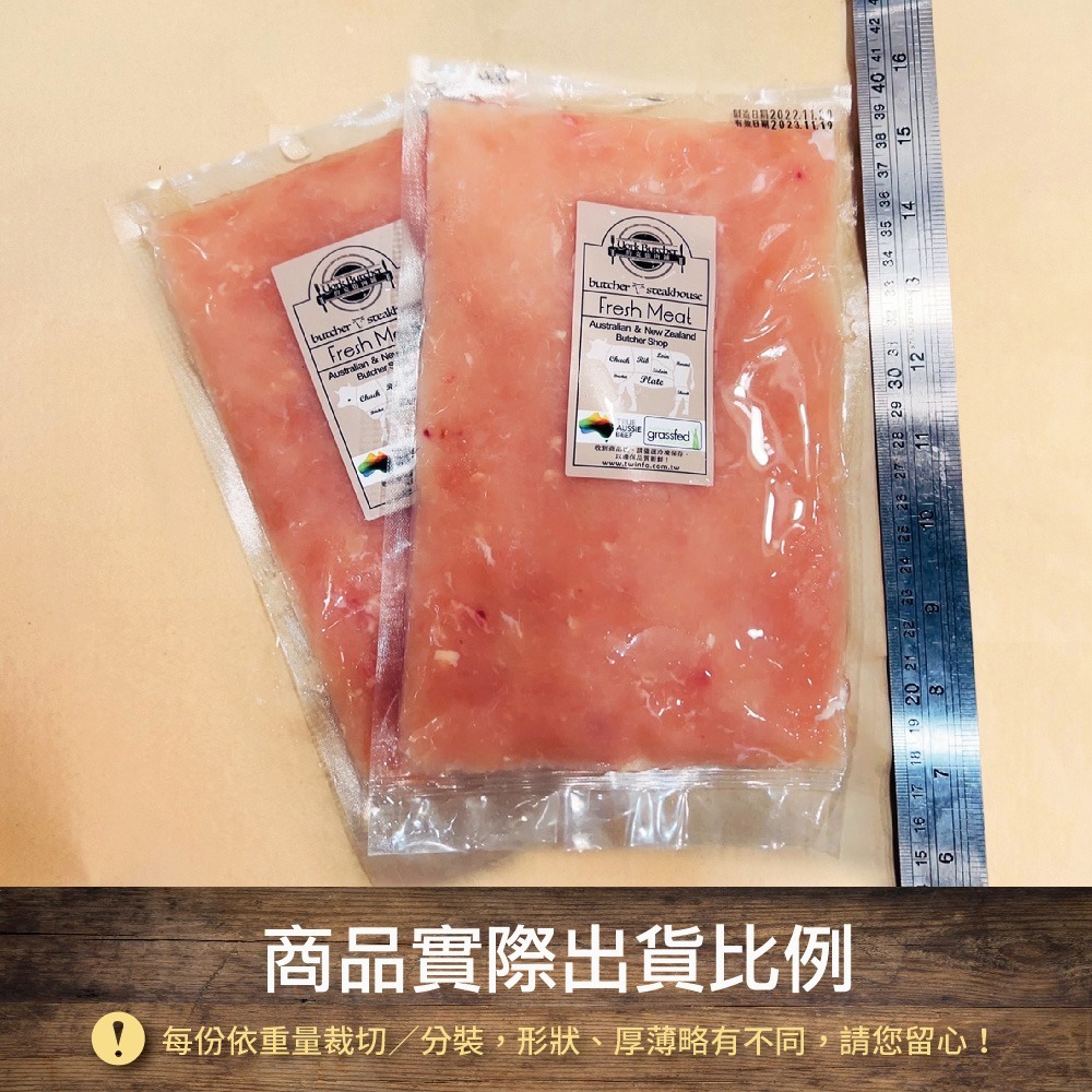 【約克街肉鋪】 純淨台灣國產雞胸絞肉5包（200g±10%/包）-細節圖7