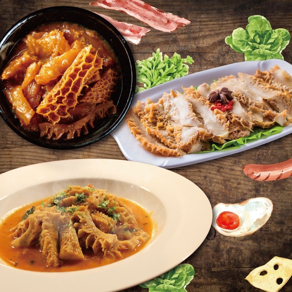 【約克街肉鋪】 精選澳洲蜂巢牛肚切段2包(600g±10%/包)-細節圖6