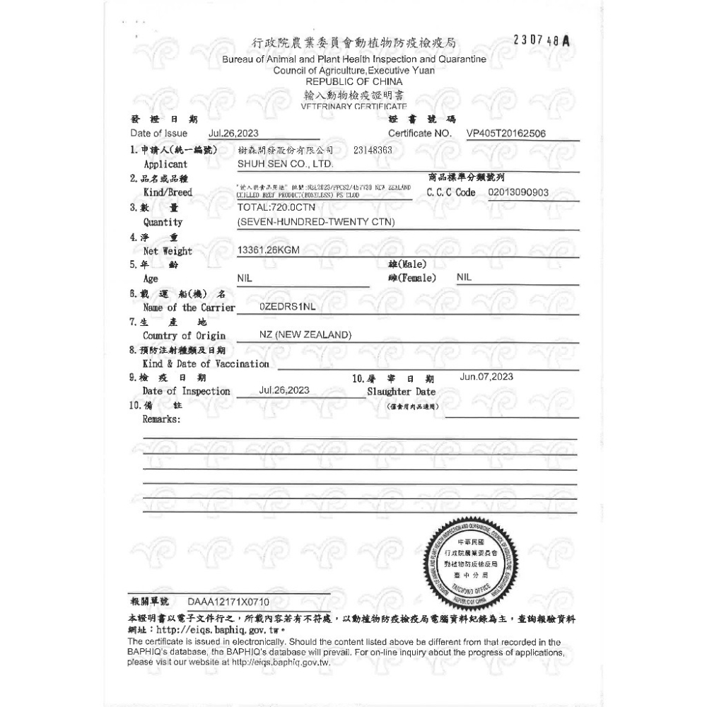 【約克街肉鋪】草飼背肩牛絞肉5包(200g±10%/包)-細節圖3