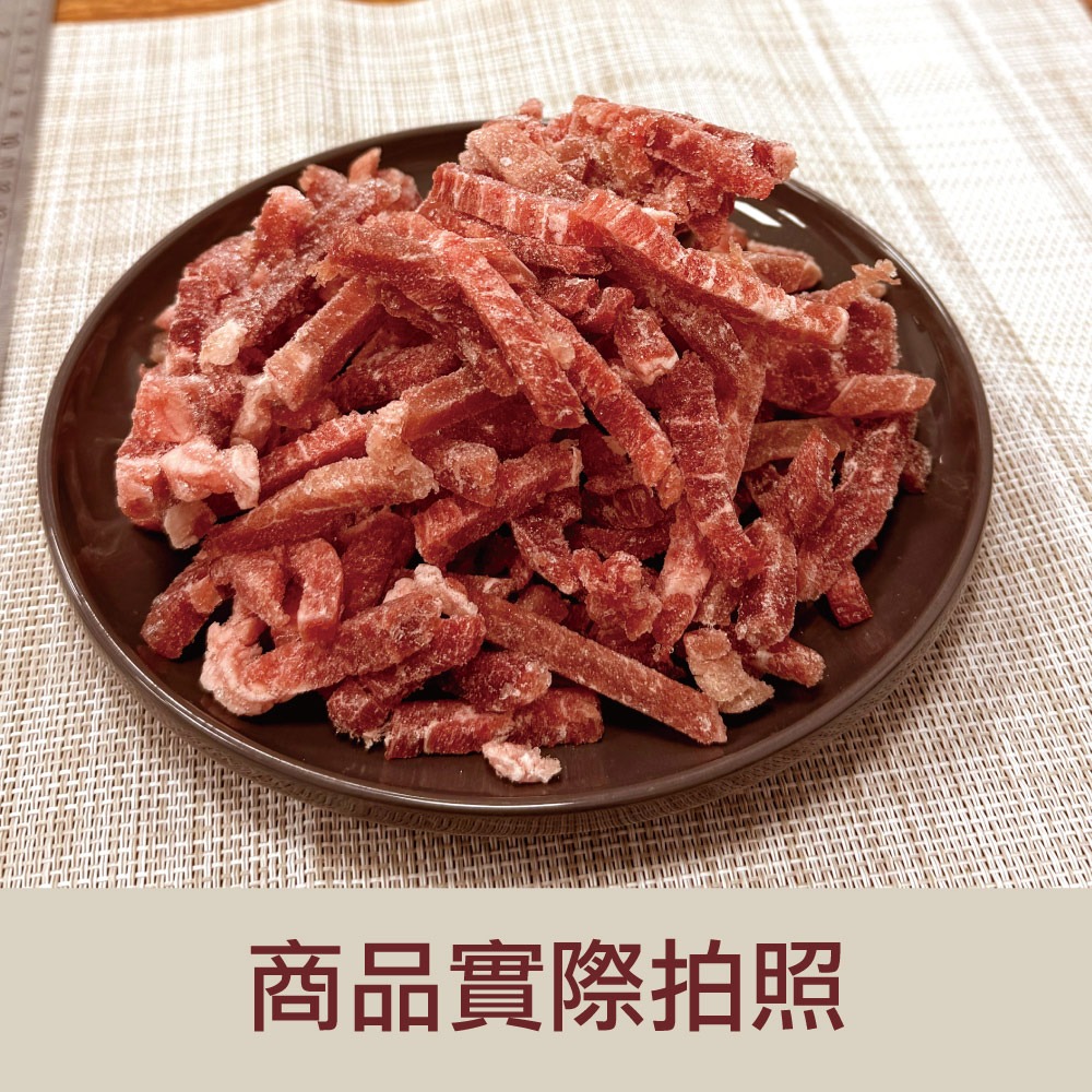 【約克街肉鋪】精選牛肉絲5包 (200g±10％/包)-細節圖4