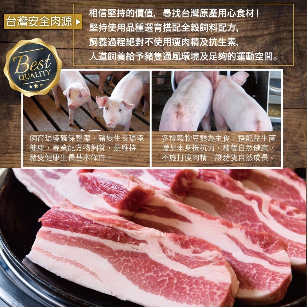 【約克街肉鋪】港式椒鹽豬五花肉排6片 (100g±10%/片/2片1包)-細節圖6