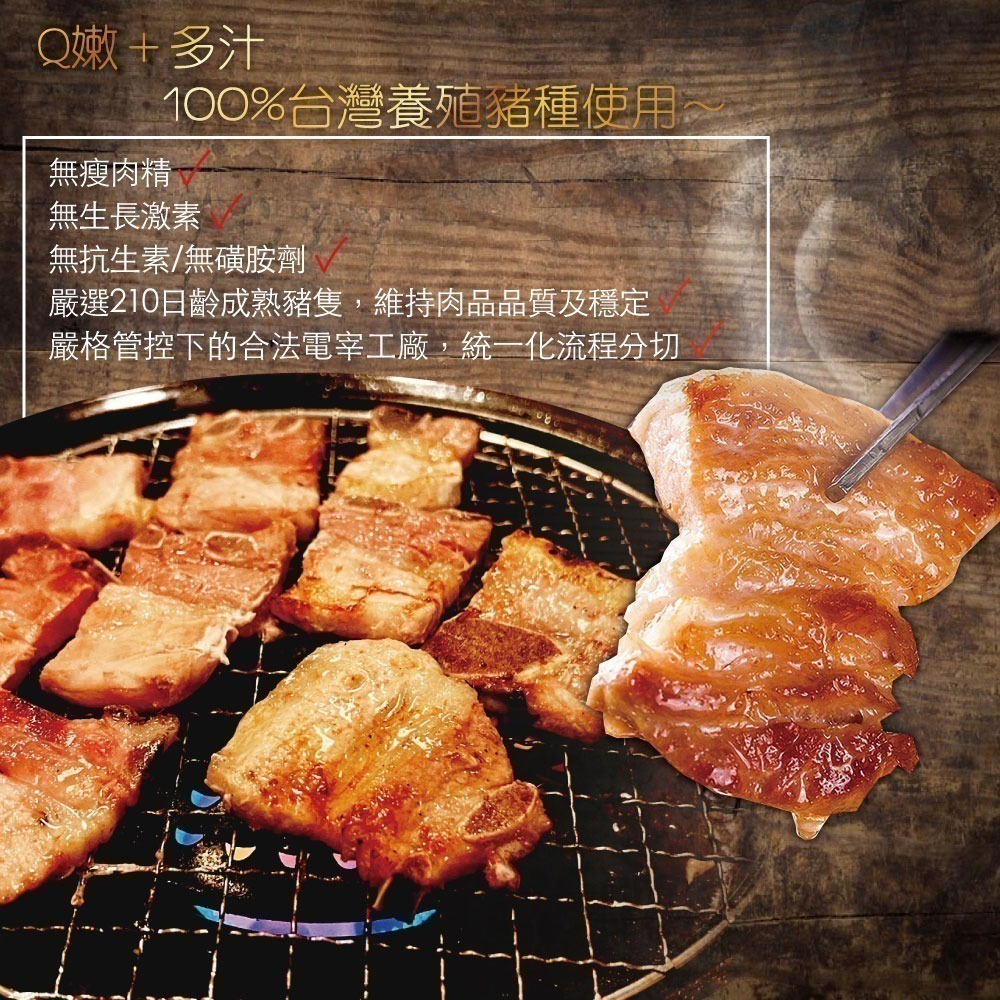 【約克街肉舖】經典韓式燒肉全套組(1.3kg/組)_中秋烤肉/露營烤肉-細節圖4