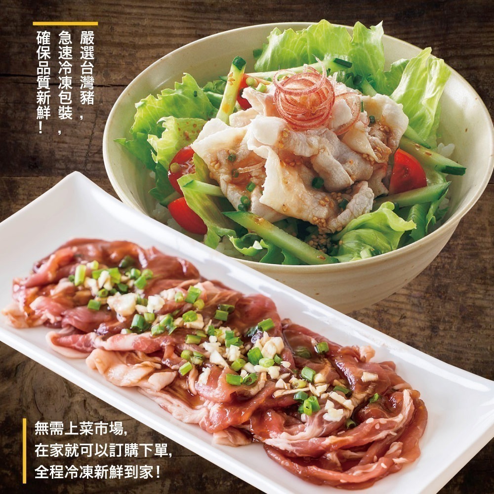 【約克街肉鋪】精選台灣豬梅花肉片3包(250g±10%/包)-細節圖4