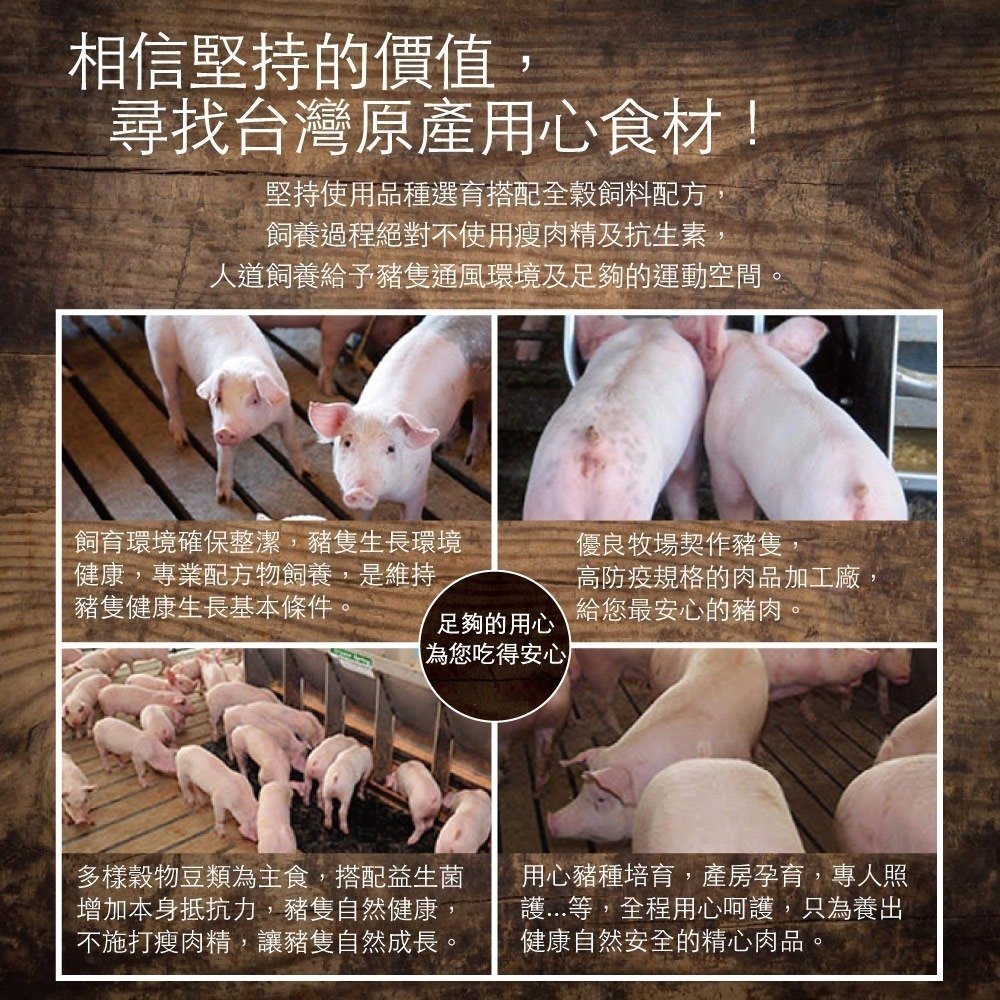 【約克街肉鋪】精選台灣豬梅花肉片3包(250g±10%/包)-細節圖5