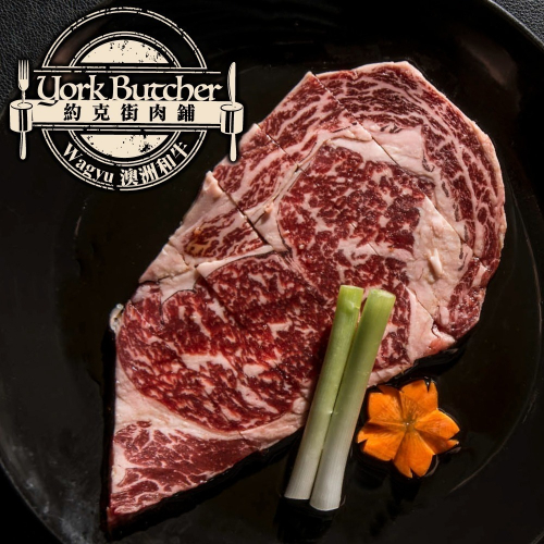 約克街肉鋪 澳洲金牌極黑和牛肋眼牛排2片(150g±10%片)_年節美食/年菜