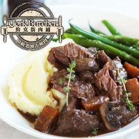 【約克街肉鋪】澳洲頂級老饕牛頰肉2包(500g±10%/包)