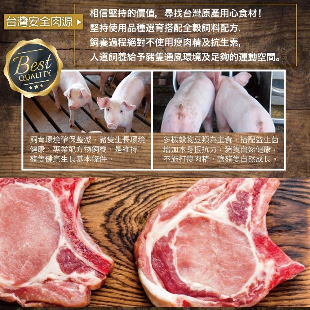 約克街肉舖 古早味厚切排骨4片（170g+-10%/片）-細節圖4