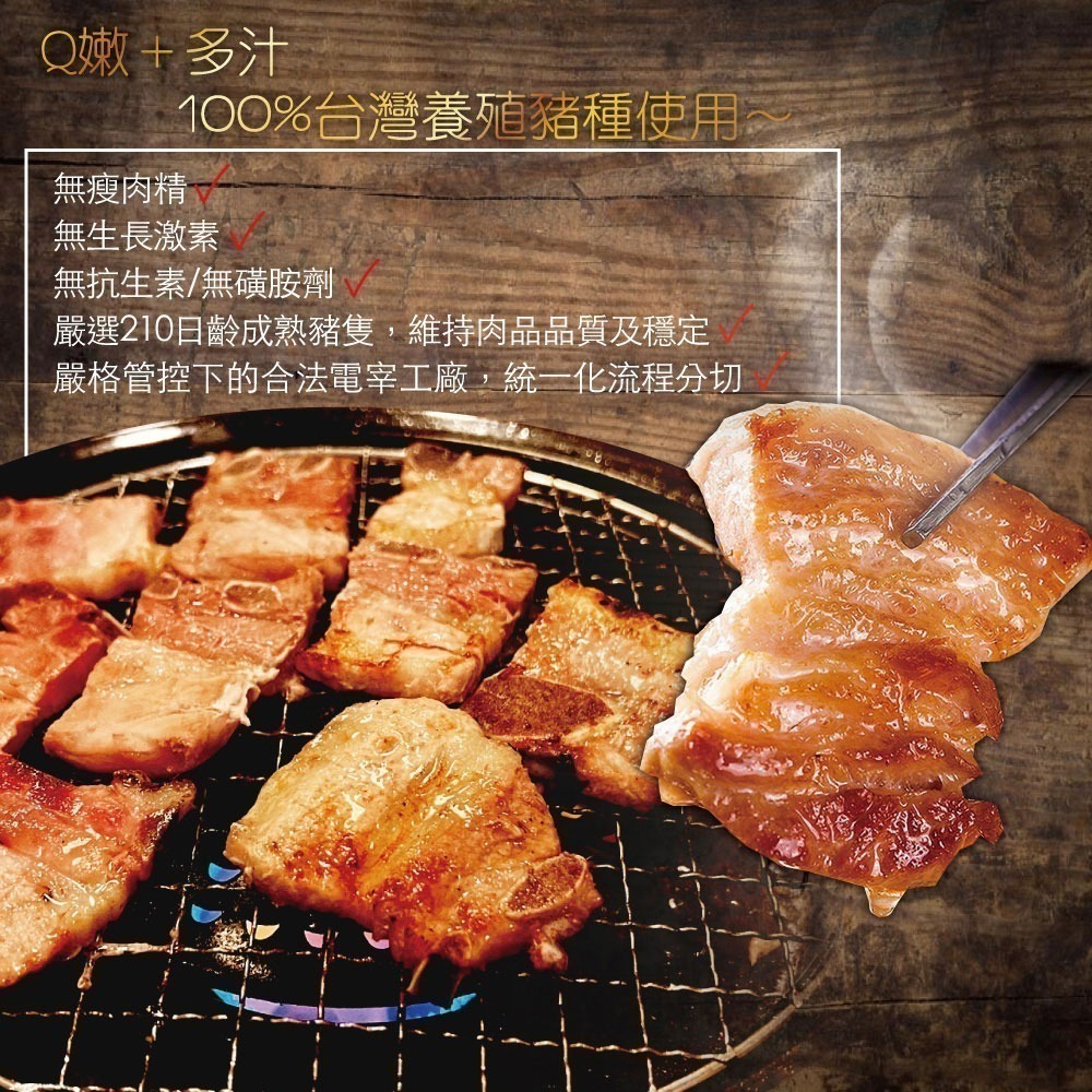 【約克街肉鋪】 韓式燒肉任選4包(200g±10%/包)-細節圖4