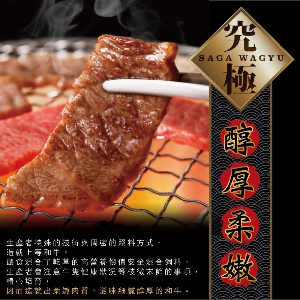 【約克街肉鋪】Ａ5極饌和牛燒肉片2盒（100g±10%/盒）-細節圖3