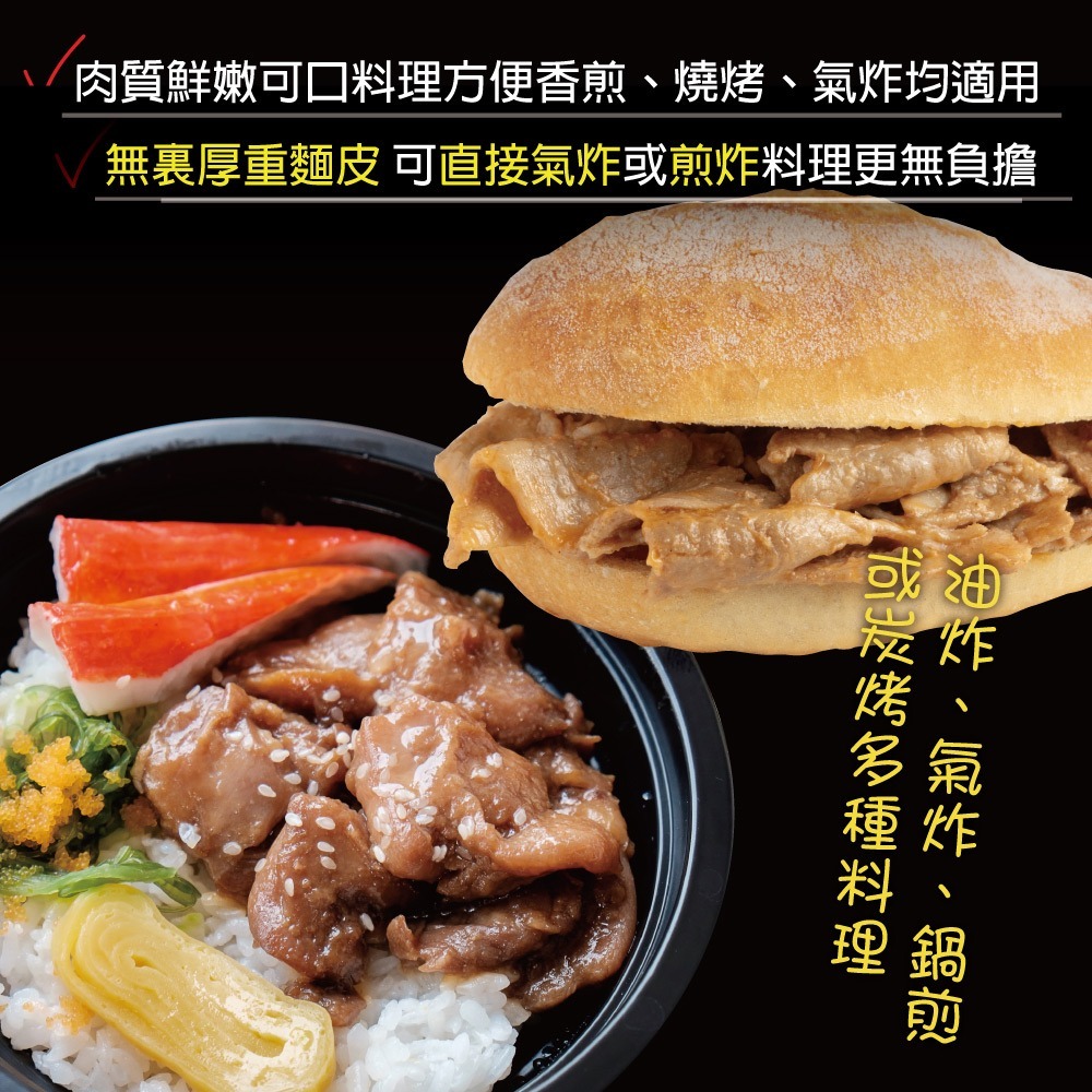 【赤豪家庭私廚】古早味里肌燒肉片3包(200g±10%/包)-細節圖3