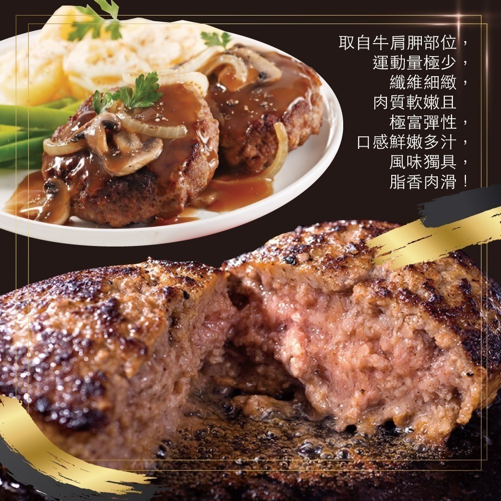 【赤豪家庭私廚】美式牛肉漢堡排5組 任選(厚200g/片薄100g/片)-細節圖4