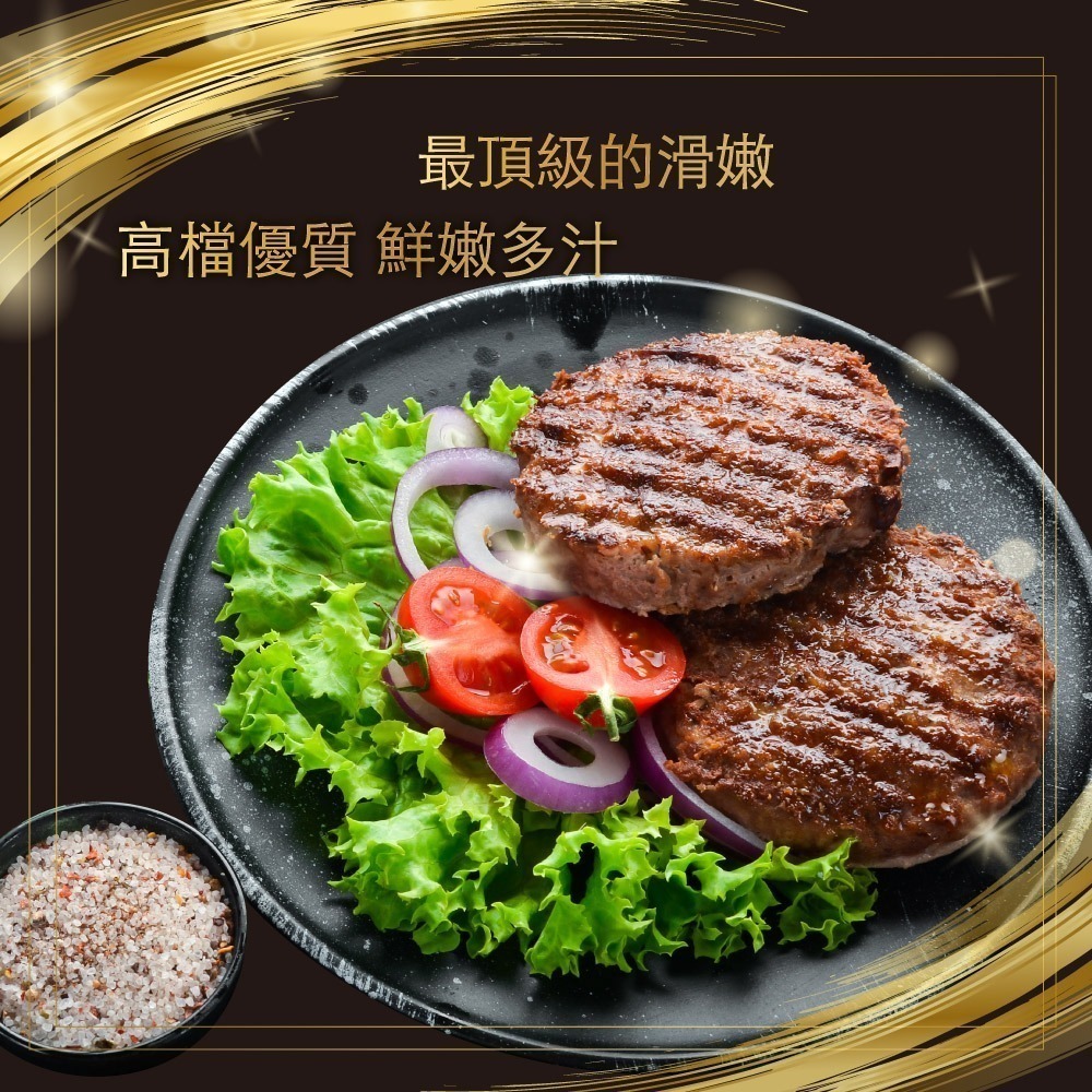 【赤豪家庭私廚】美式牛肉漢堡排5組 任選(厚200g/片薄100g/片)-細節圖5