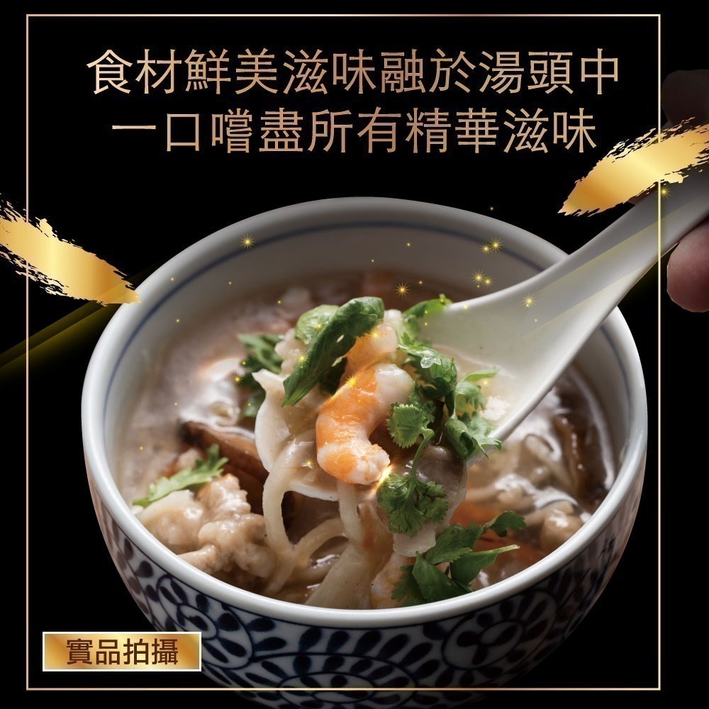 【赤豪家庭私廚】經典干貝蝦仁海鮮羹2包(1200g±10%/包)-細節圖2