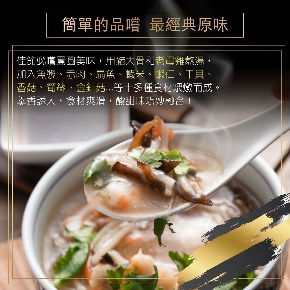 【赤豪家庭私廚】經典干貝蝦仁海鮮羹2包(1200g±10%/包)-細節圖3