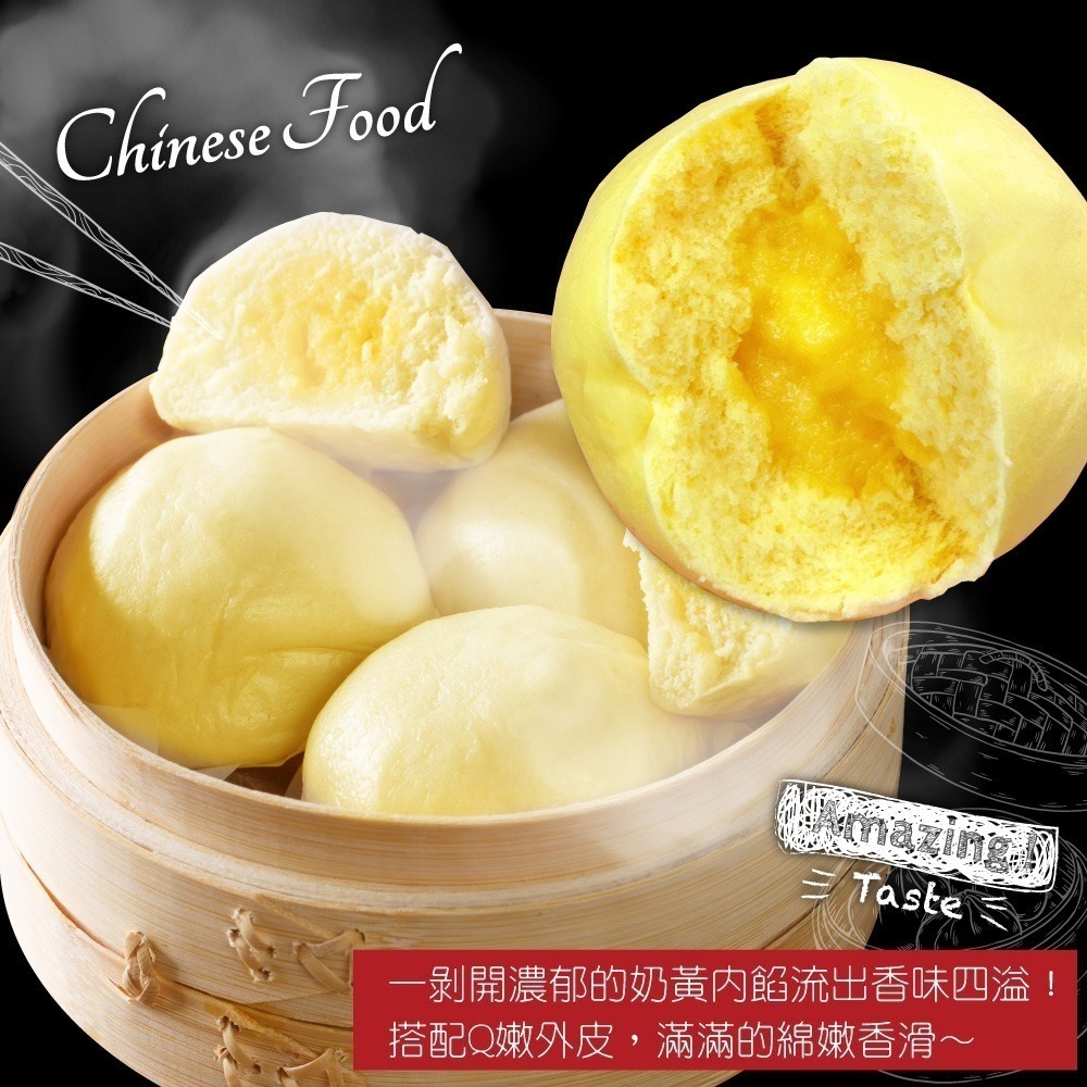 【赤豪家庭私廚】經典奶黃包18顆(60g±10%/顆/6顆1包)-細節圖4