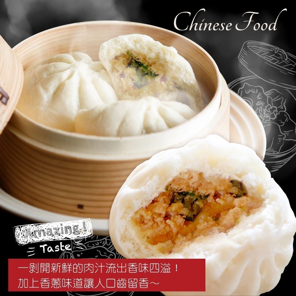 【赤豪家庭私廚】鮮蔥肉包18顆(60g±10%/顆/6顆1包)-細節圖5