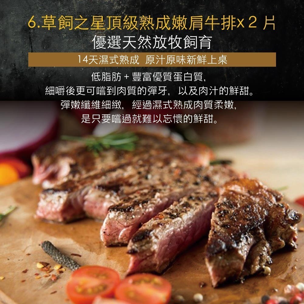 【赤豪家庭私廚】大份量全牛烤肉箱（1.9kg±10%/組）贈活凍南美白蝦1盒_中秋烤肉/露營燒烤-細節圖9