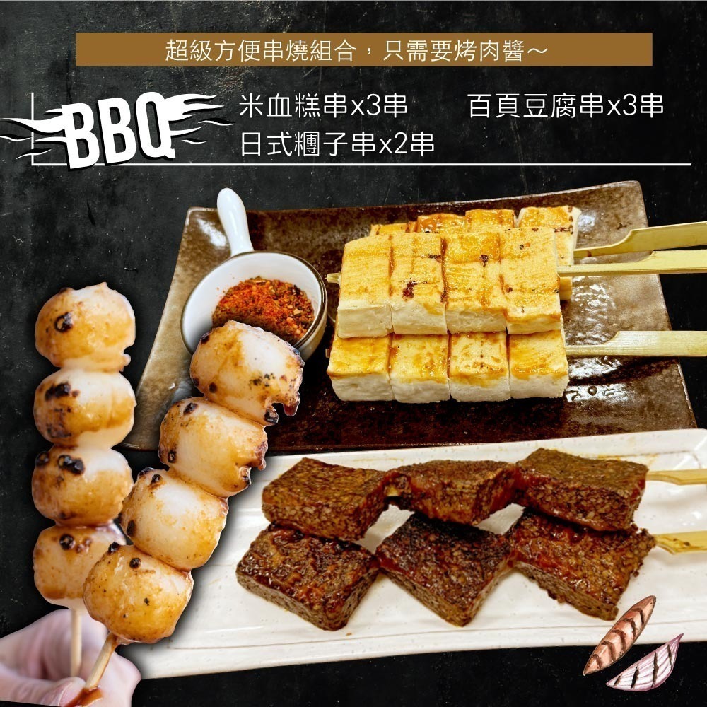 【赤豪家庭私廚】大份量豬/雞烤肉箱(1.7kg±10%/組)_中秋烤肉/露營燒烤-細節圖9