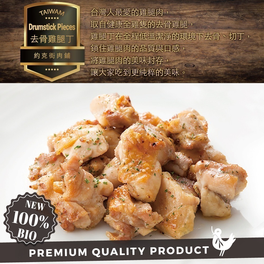 【赤豪家庭私廚】大份量豬/雞烤肉箱(1.7kg±10%/組)_中秋烤肉/露營燒烤-細節圖5