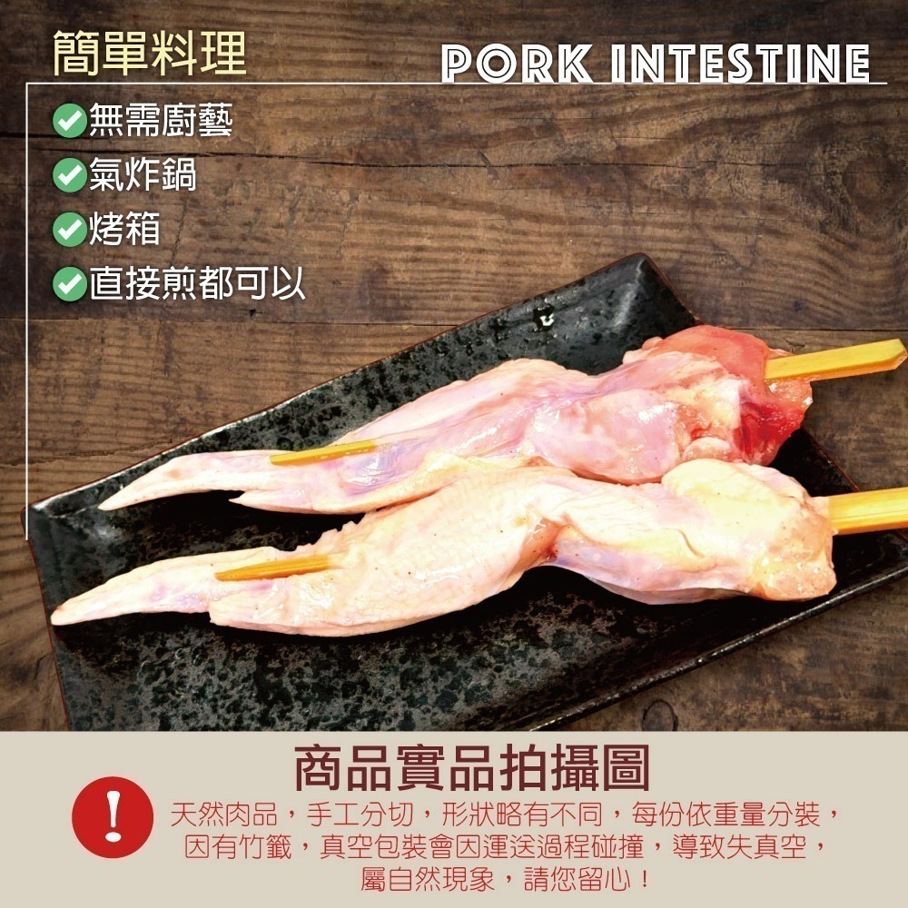 【赤豪家庭私廚】大份量豬/雞烤肉箱(1.7kg±10%/組)_中秋烤肉/露營燒烤-細節圖6