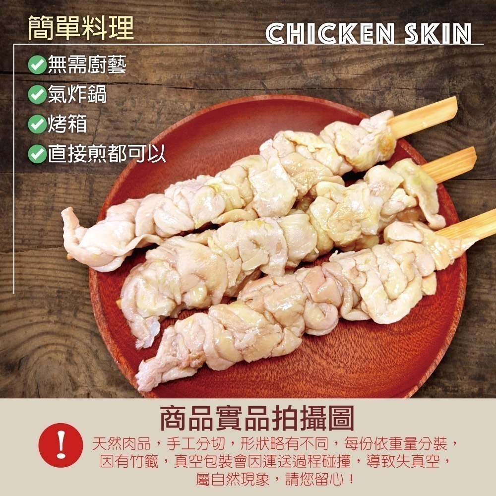 【赤豪家庭私廚】大份量豬/雞烤肉箱(1.7kg±10%/組)_中秋烤肉/露營燒烤-細節圖7