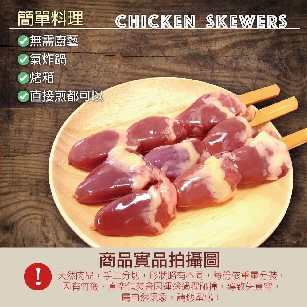 【赤豪家庭私廚】大份量豬/雞烤肉箱(1.7kg±10%/組)_中秋烤肉/露營燒烤-細節圖8