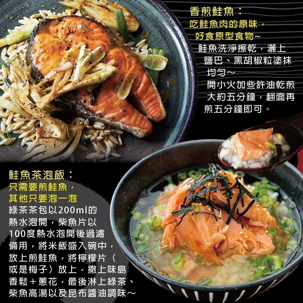 【小川漁屋】鮮凍鮭魚切片5片(270g±10%/片)-細節圖4