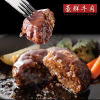 【豪鮮牛肉】美國超厚100%純牛漢堡排6片（100g±10%/片）