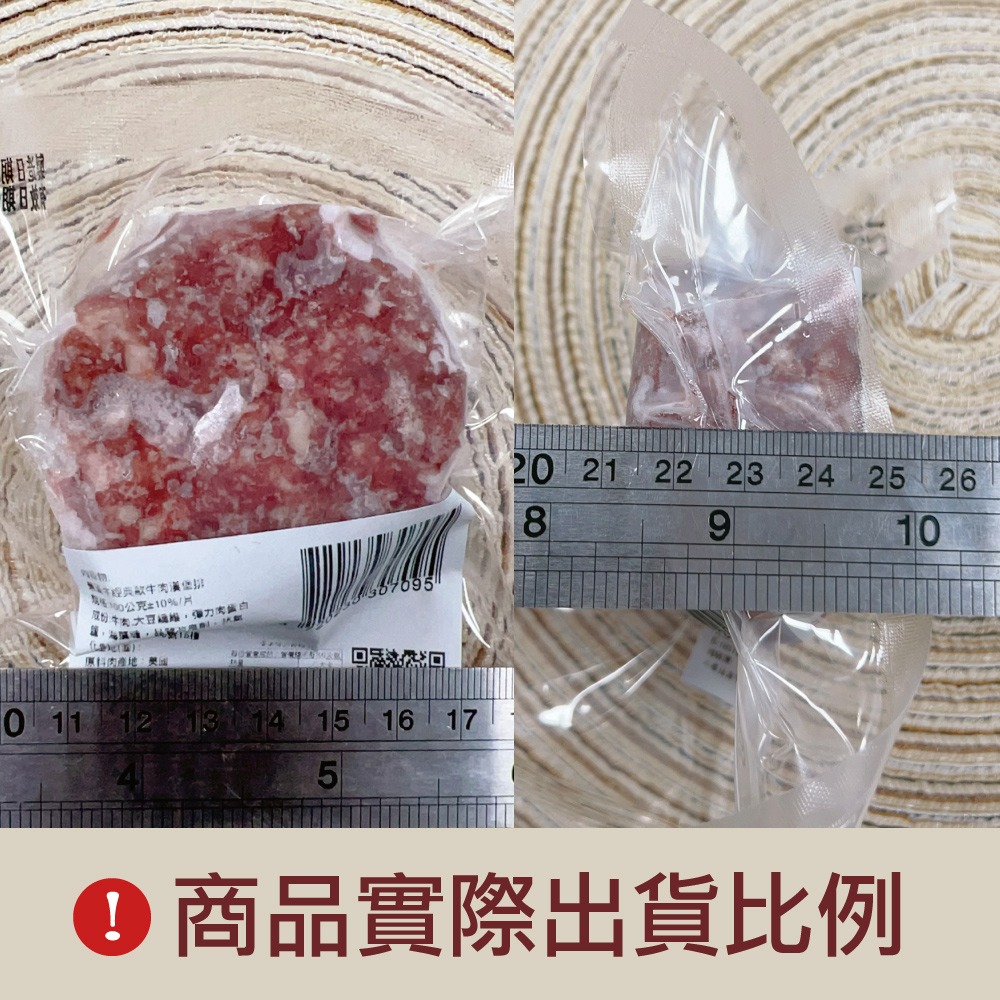 【豪鮮牛肉】美國超厚100%純牛漢堡排6片（100g±10%/片）-細節圖5