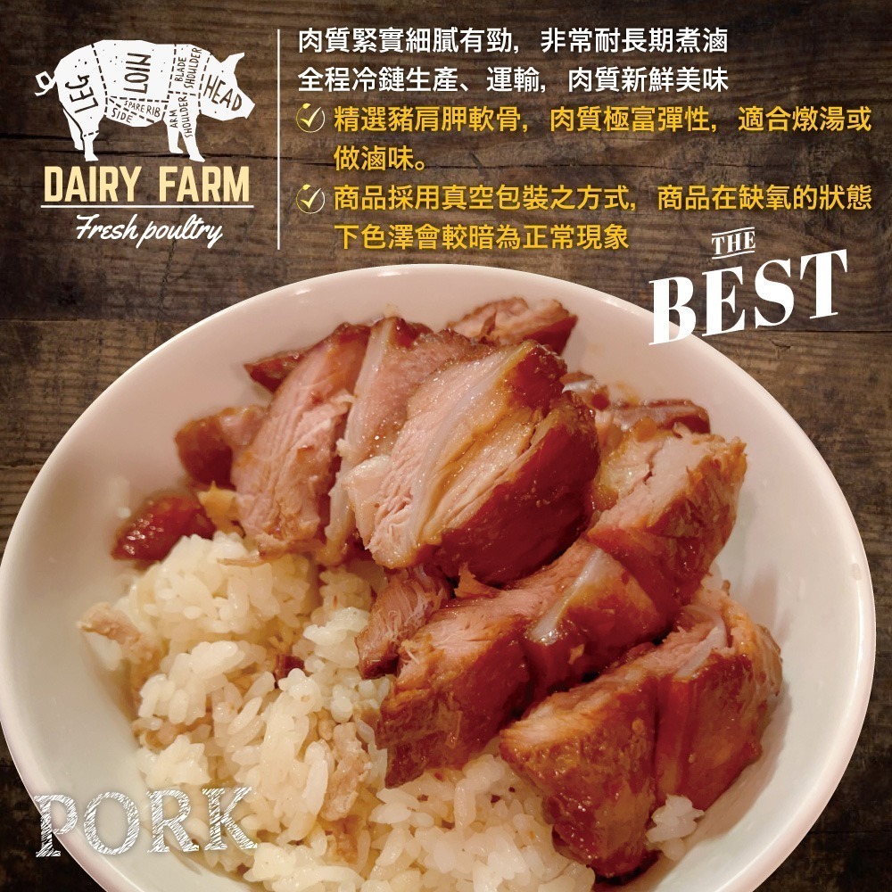 約克街肉鋪 台灣安心月亮豬軟骨2包（500g+-10%/包）_年節美食/年菜-細節圖6