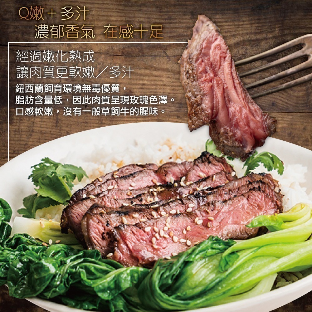 【約克街肉鋪】紐西蘭板腱牛排8片（100g±10%/片,2片1包）-細節圖7