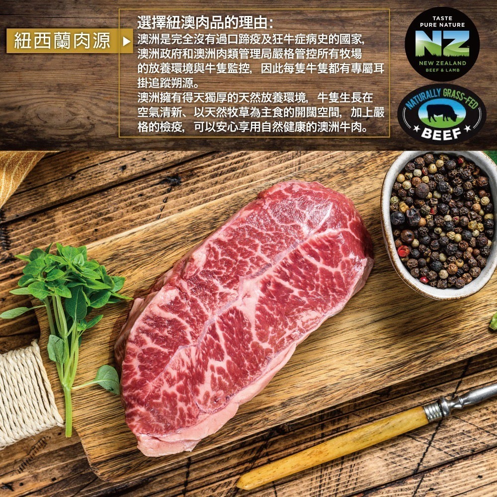 約克街肉鋪 紐西蘭板腱牛排6片（100g±10%/片,2片1包）-細節圖5