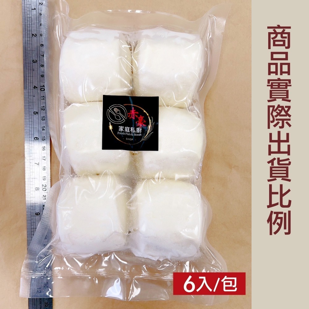 赤豪家庭私廚 原味饅頭6顆(65g±10%/顆/6顆1包)-細節圖3